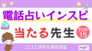 あなたの守護神様からの5つのボリュームメッセージ 霊視霊聴占い か