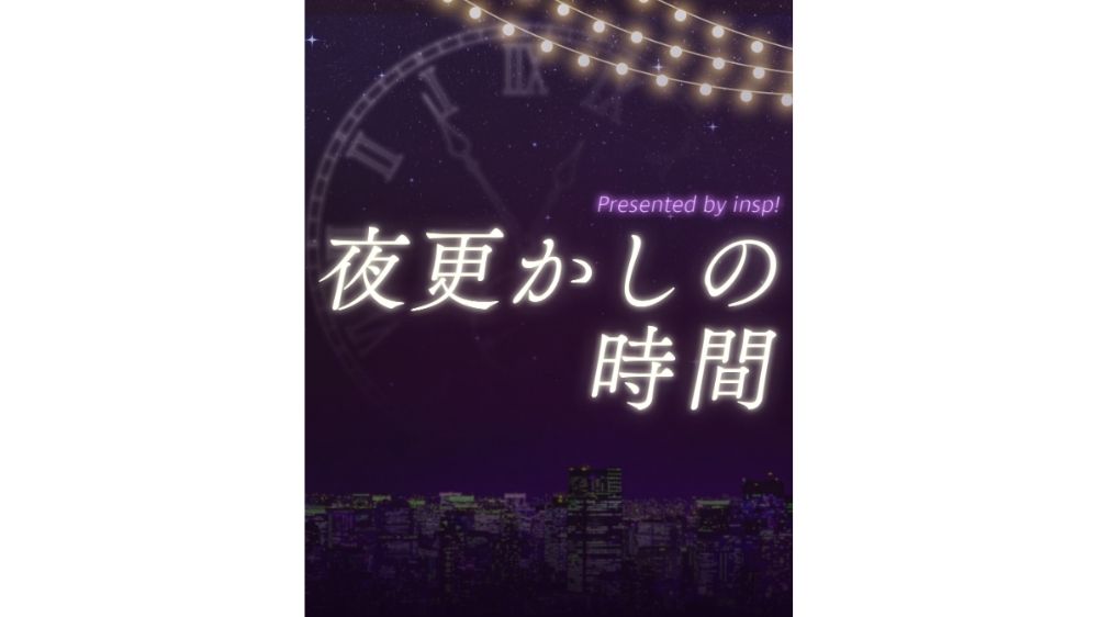 毎週土・日の夜は鑑定代30％還元！