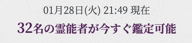 24時間営業している