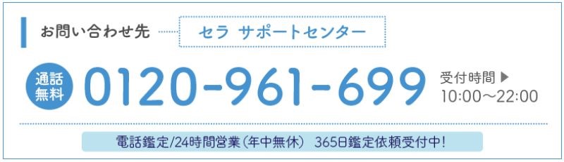 夜10時まで対応の充実したサポート体制