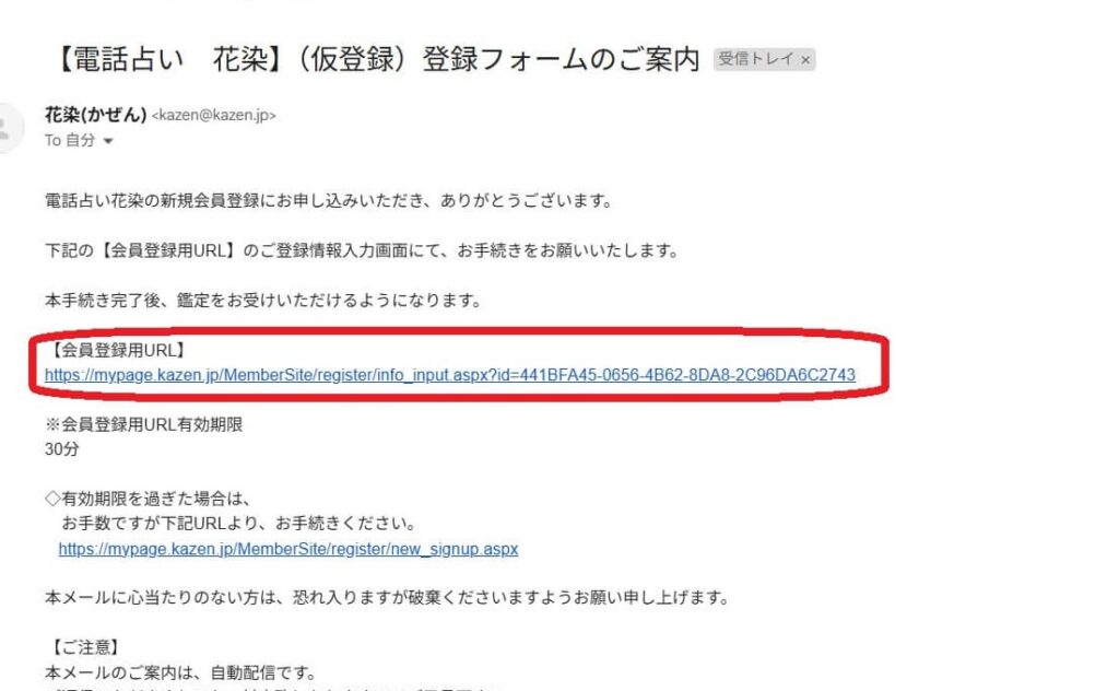 新規登録５