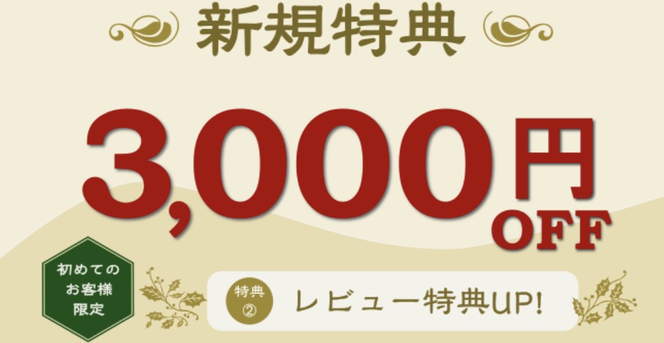 電話占いオラクルの馬車バシャ割