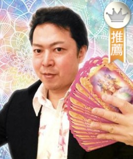 公大（こうだい）先生